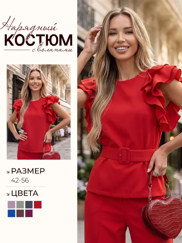 Костюм классический ZSH