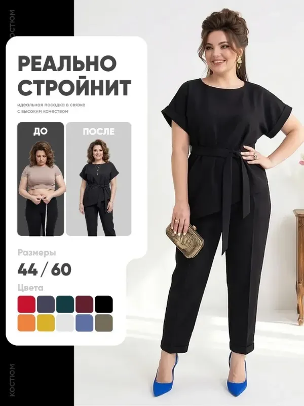 Костюм классический Mita костюм праздничный