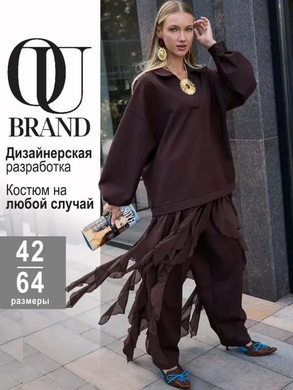 Костюм классический OKSANA UTOVA BRAND