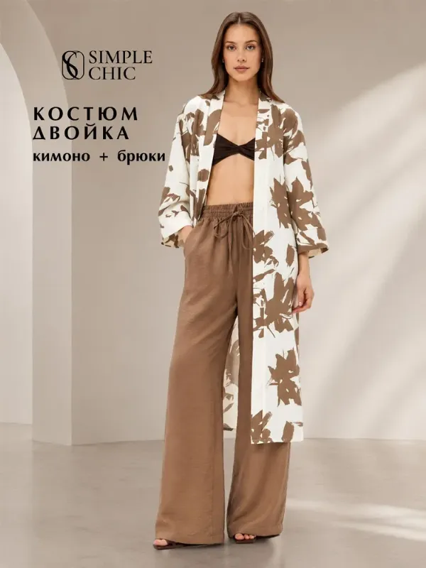 Костюм классический simple chic Кимоно