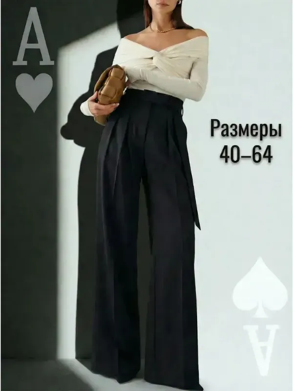Брюки палаццо Magic People Брюки классические широкие палаццо завышенная талия, 1 шт