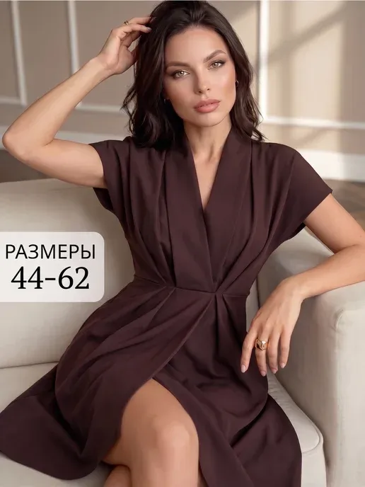 Платье вечернее праздничное офисное больших размеров