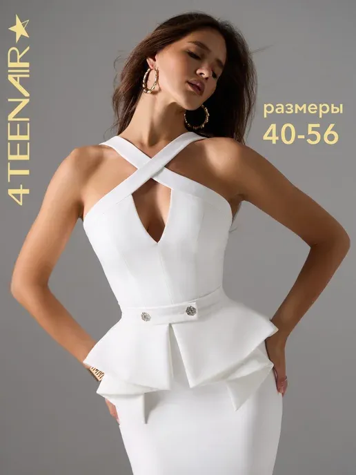 Платье вечернее праздничное - Mirabel`la