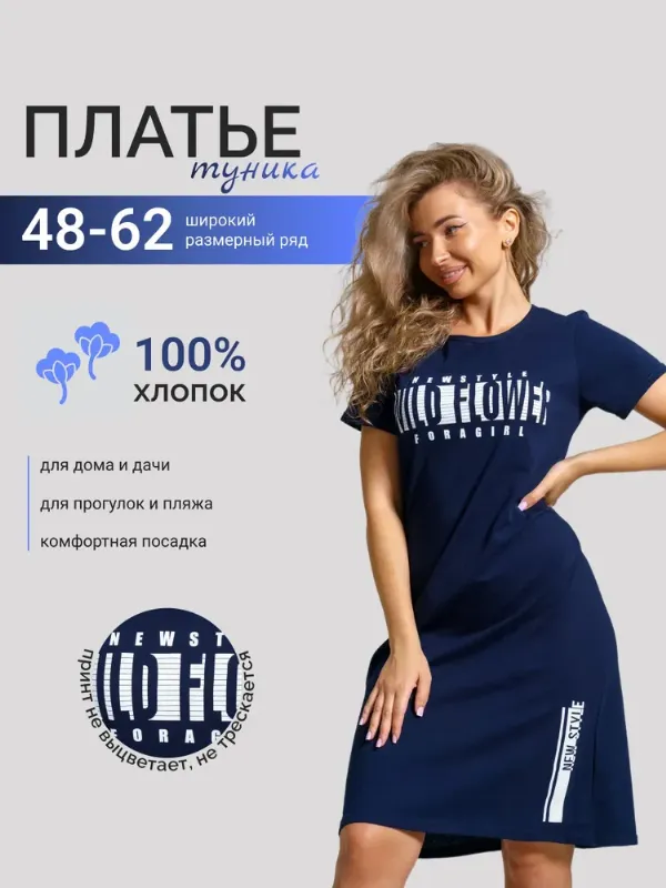 Платье ByMarinaBurceva
