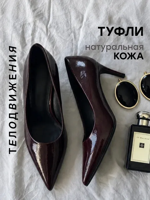 Туфли на каблуке натуральная кожа