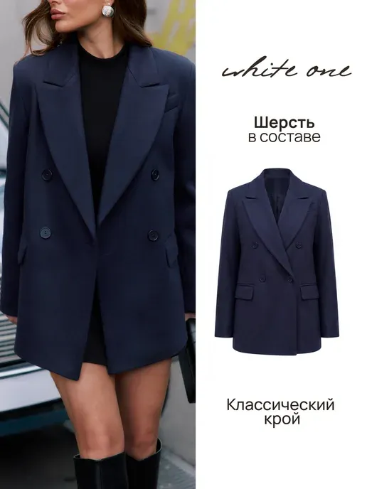 Пальто пиджак короткое шерстяное
