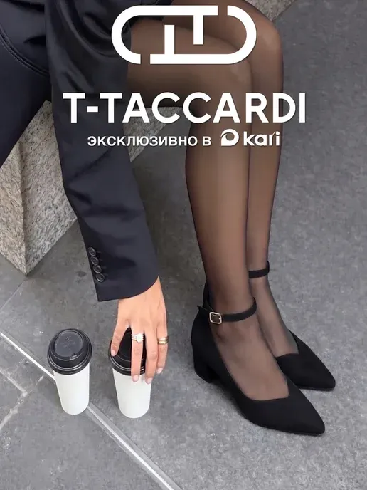 Туфли на каблуке с ремешком на щиколотке