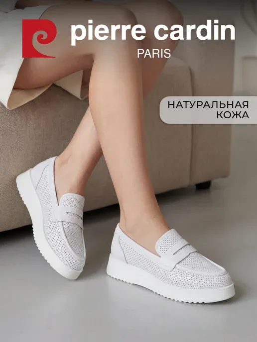 Лоферы на платформе натуральная кожа