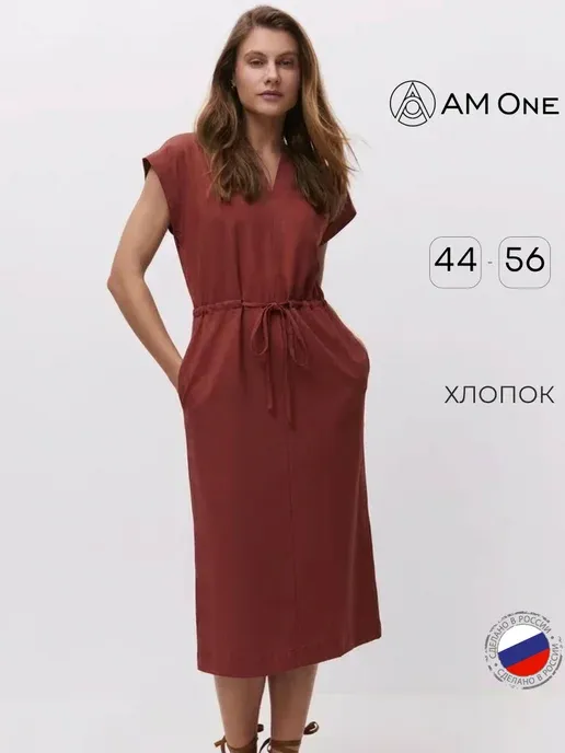 Платье летнее офисное повседневное больших размеров