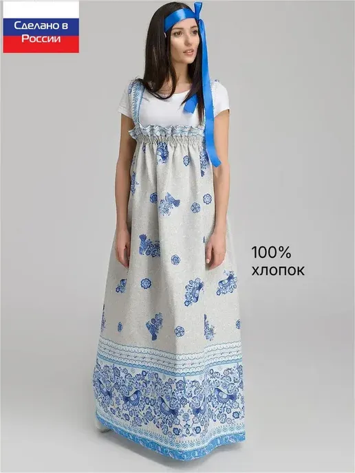 Сарафан русский народный