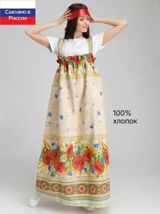 Сарафан русский народный
