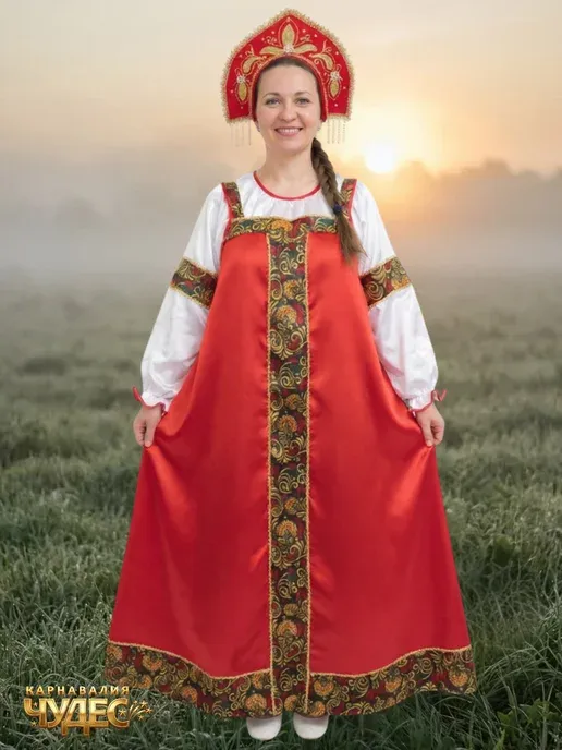 Русский народный костюм женский больших размеров