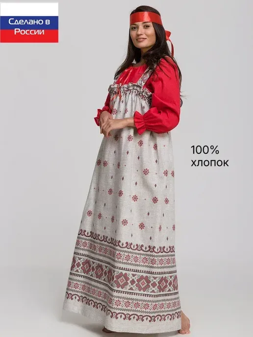 Сарафан русский народный