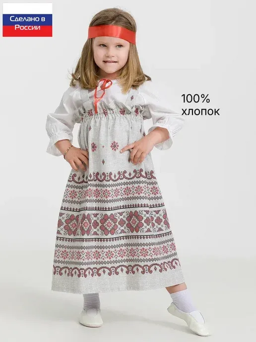 Сарафан русский народный