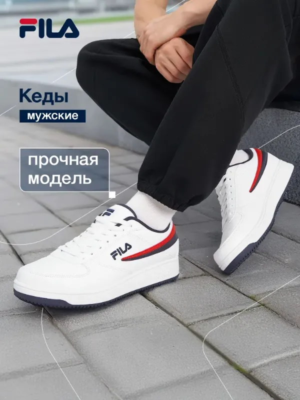 Кеды Fila A-LOW