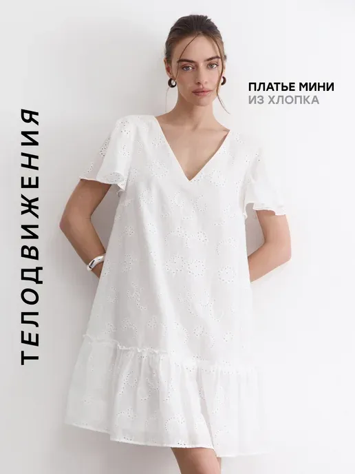Платье сарафан короткое легкое шитье