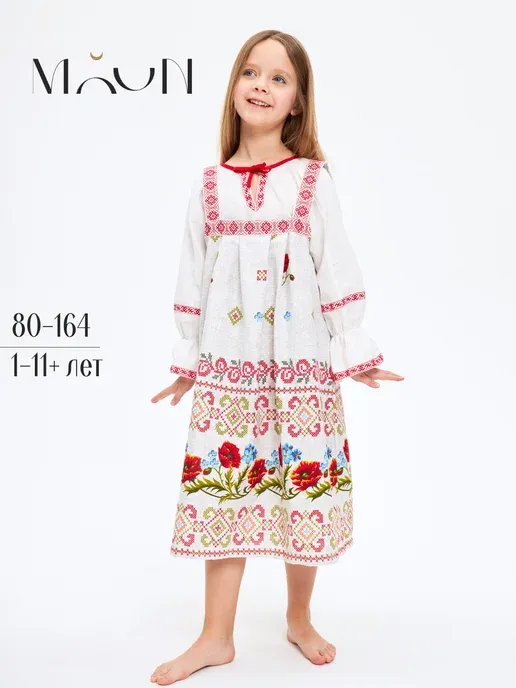 Русский народный костюм сарафан с рубашкой льняной