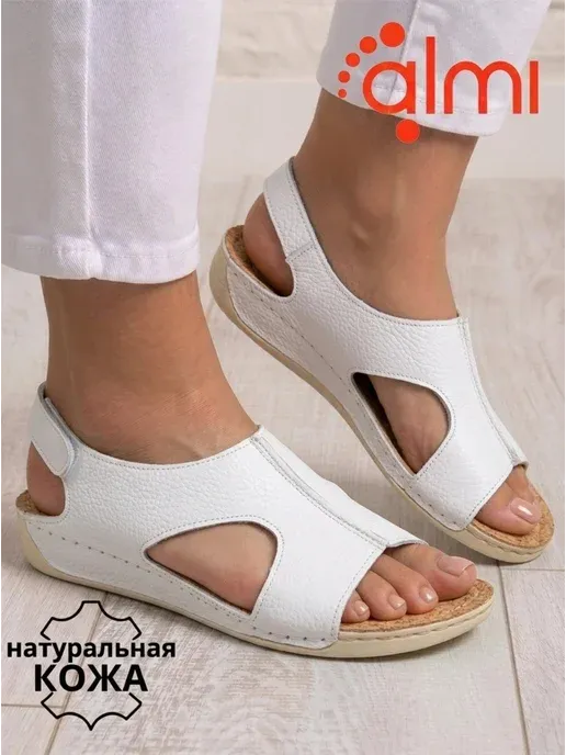 Босоножки кожаные