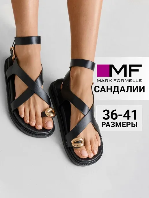 Сандалии женские кожаные черные с декоративной фурнитурой