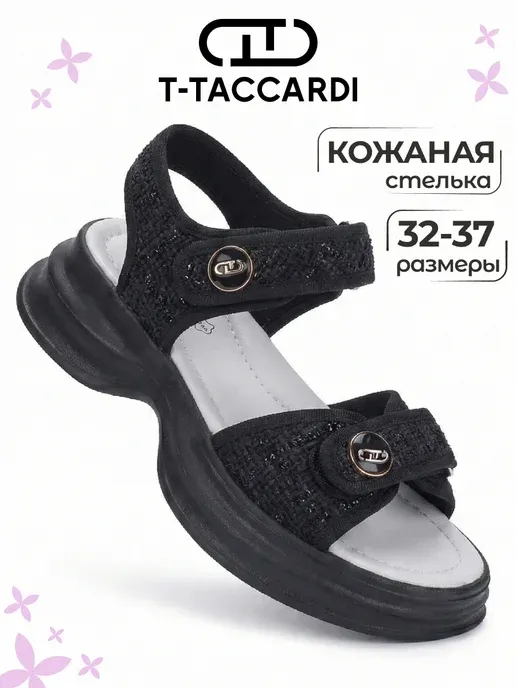 Босоножки для подростка на платформе черные