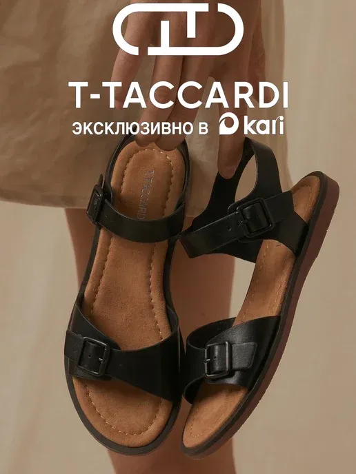Босоножки женские летние без каблука
