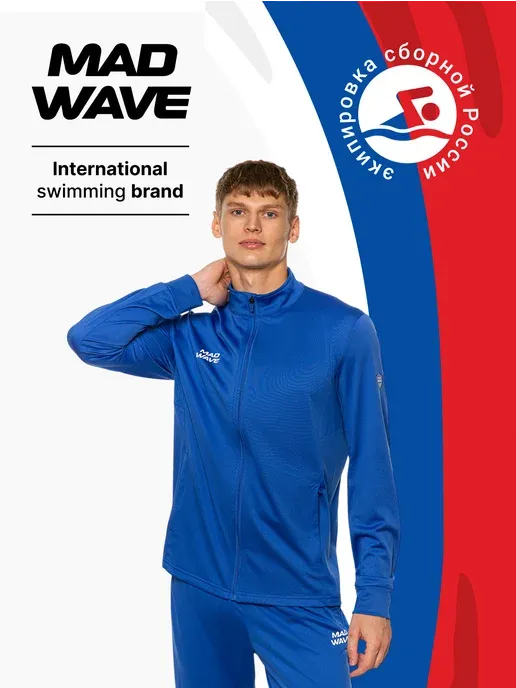 Спортивная кофта Flex Jacket унисекс