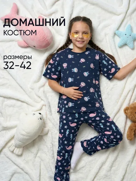 Пижама детская со штанами и футболкой хлопок