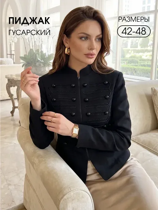 Жакет гусарский приталенный