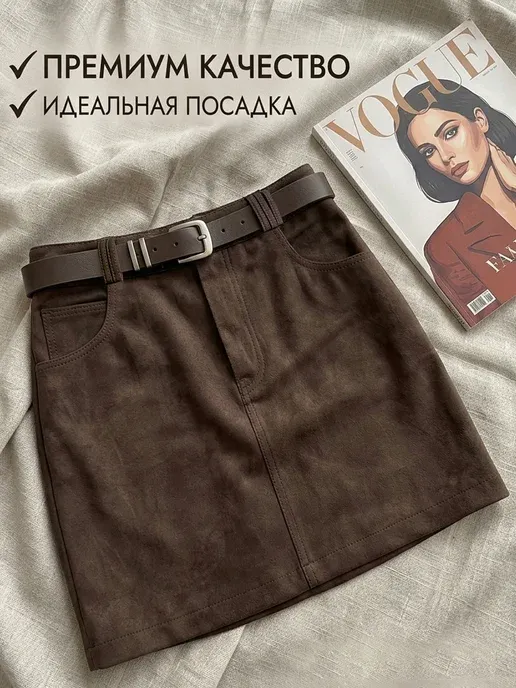 Юбка кожаная мини