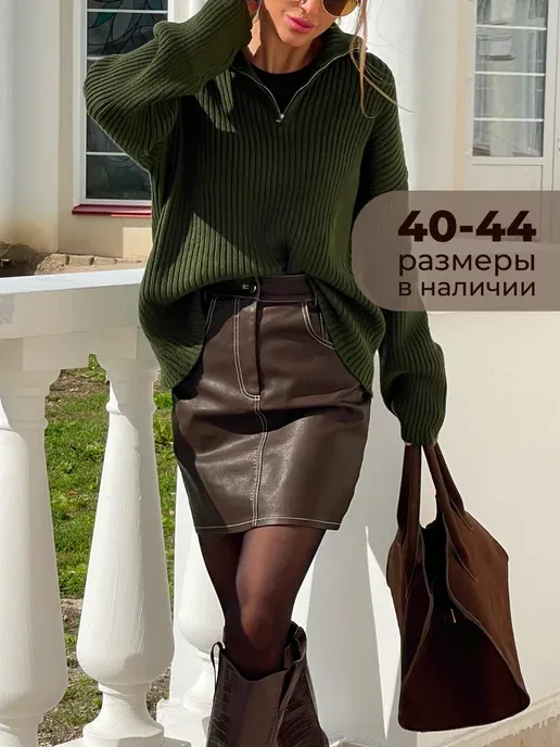 Юбка кожаная короткая трапеция
