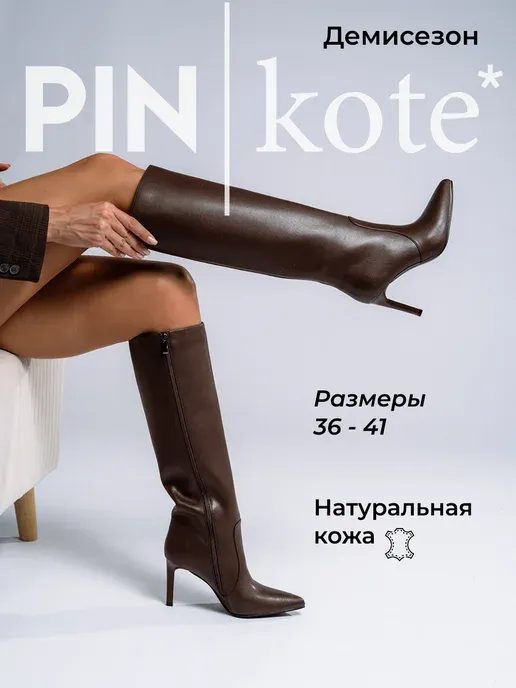 Сапоги женские на каблуке натуральная кожа
