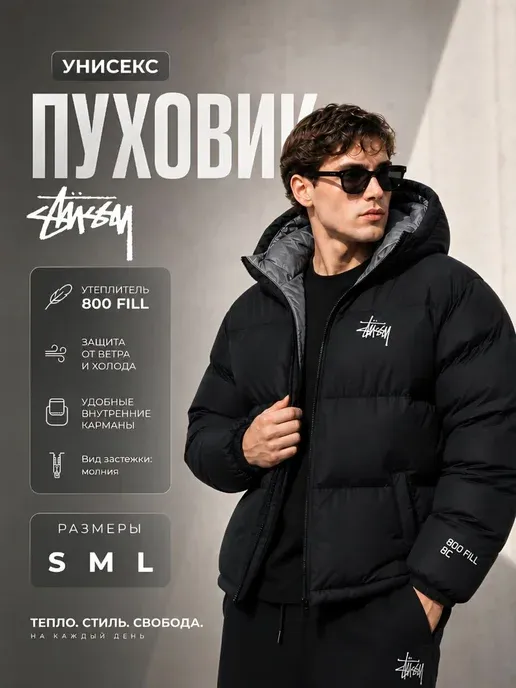 Куртка зимняя с капюшоном