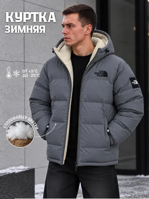 Куртка зимняя с капюшоном the north face