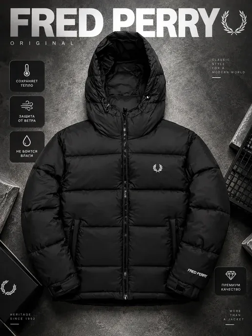 Куртка FRED PERRY зимняя