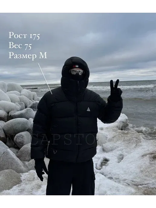 Пуховик ACG Lunar Lake