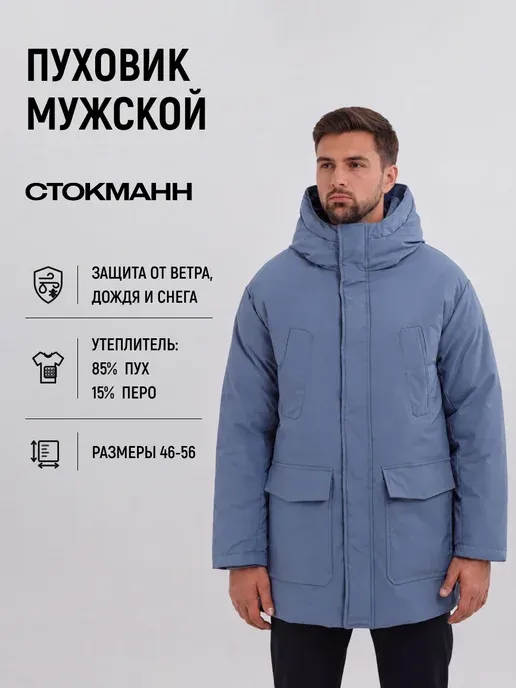 Куртка с капюшоном