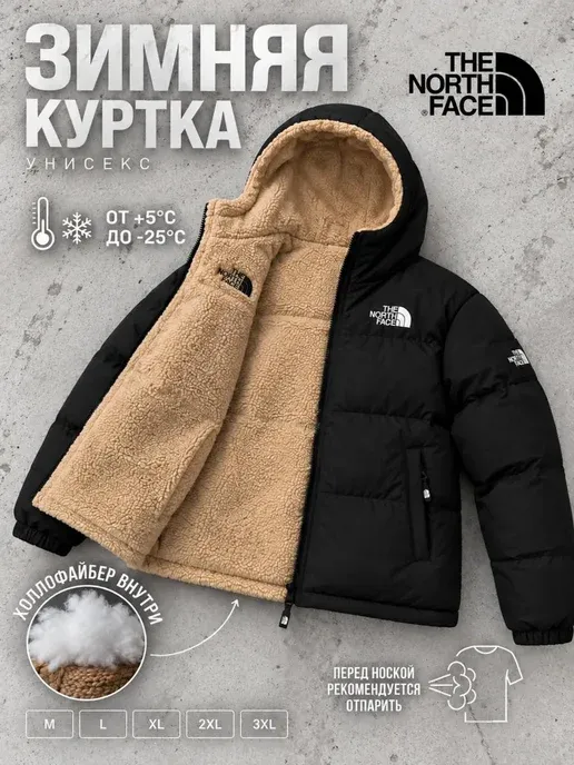 Куртка зимняя с капюшоном the north face