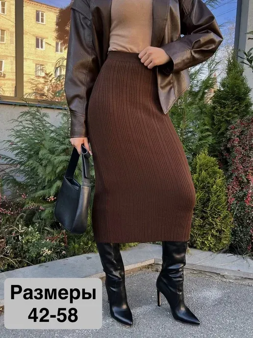 Юбка миди в рубчик вязаная теплая