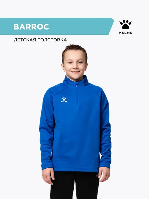 Толстовка BARROC
