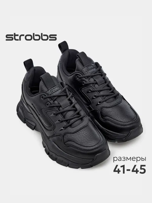 Кроссовки Strobbs