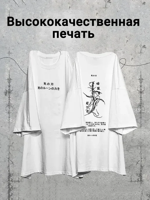 футболка оверсайз удлиненная гранж archive