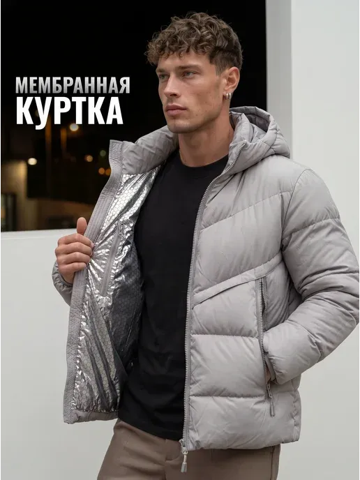 Куртка мембрана демисезонная с капюшоном
