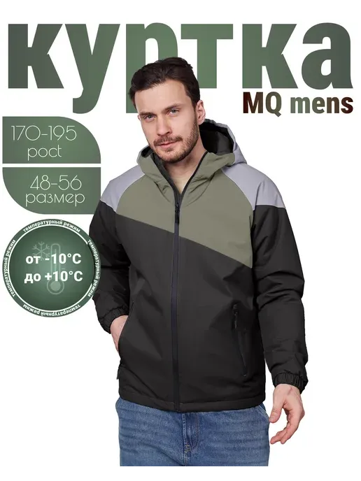 Куртка демисезонная с капюшоном