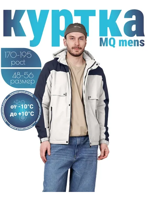 Куртка демисезонная с капюшоном