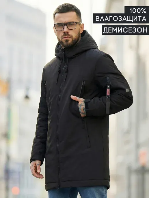 Парка непромокаемая удлиненная