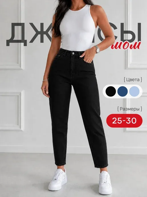 Sam Alex’s Jeans