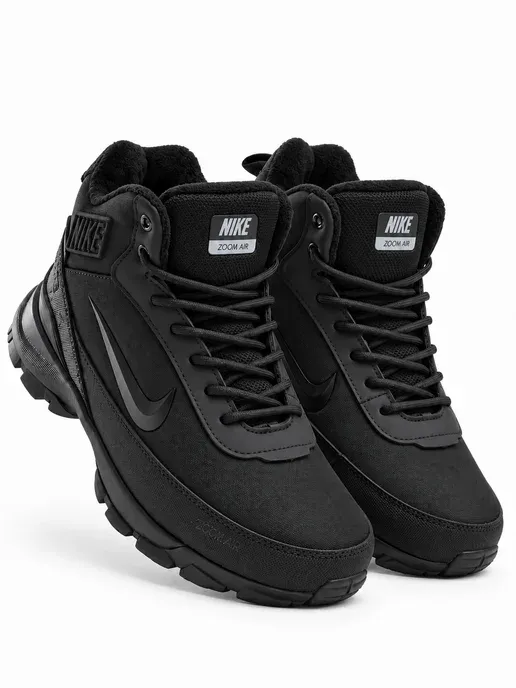 Кроссовки мужские зимние Nike Zoom Air высокие с мехом