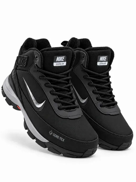 Кроссовки мужские зимние Nike Zoom Air высокие с мехом