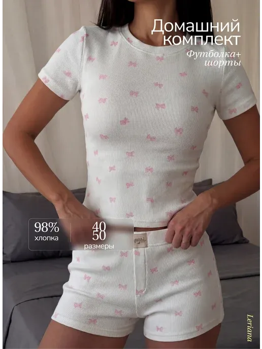 Пижама с шортами и футболкой