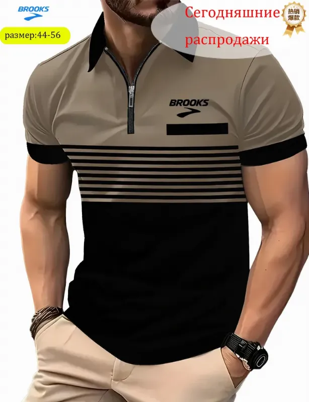 Поло Men's Striped Polo Shirts